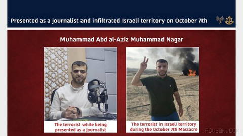 Israel, by carrying out an operation during Wednesday, the eighth of Mehr, in the south of the Gaza Strip,