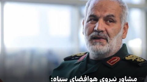 Ali Balali, an adviser to the commander of the Aerospace Force of the Islamic Revolutionary Guard Corps, said the Islamic Republic has