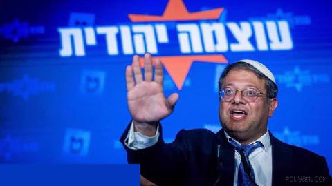Far-right minister says entire West Bank ‘belongs to Israel,’ threatens