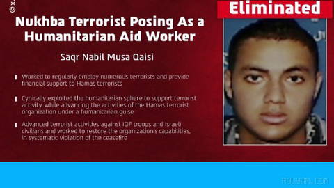🔶 The Israeli army reports the killing of another of the perpetrators of the October 7 attack