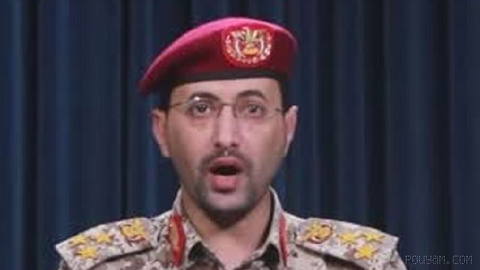 Yahya Sari’, the spokesman for the Houthi armed forces supported by the Islamic Republic, said