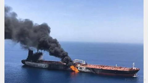 UK Maritime Trade Operations Organization reports an attack on an oil tanker in the Strait of Hormuz.