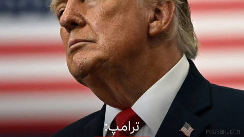🔻دونالد ترامپ، رئیس‌جمهور آمریکا، ازسرگیری حملات اوکراین به پالایشگاه‌های نفت روسیه را«شرم آور» توصیف کرد.