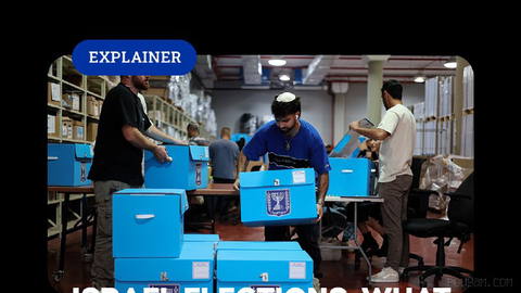 🗳 انتخابات اسرائیل: احزاب اصلی درباره فلسطینی‌ها چه می‌گویند؟