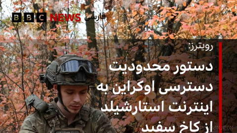 خبرگزاری رویترز به نقل از دو مقام آمریکایی و یک مقام غربی، گزارش کرده که