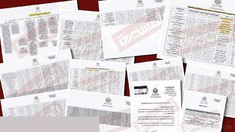 Al-Masirah TV publishes classified Saudi Defense Ministry documents