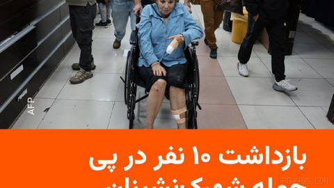 🔸 پلیس اسرائیل روز دوشنبه ۲۷ مهر اعلام کرد در پی حملات اخیر شهرک‌نشینان