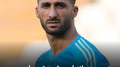 🔻Maryam Abdollahi, wife of Rashid Mazaheri, reports more restrictions and his transfer