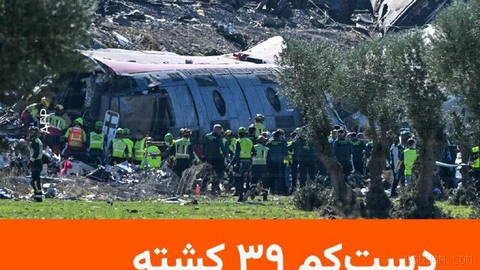 🔸برخورد دو قطار سریع‌السیر در ایالت مرکزی تولِدو در اسپانیا که روز