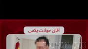 Genesis driver who ran over flags in Mashhad: It wasn’t intentional—I lost my balance, and when I hit someone I had a seizure, and instead of braking I pressed the gas and suddenly I ran over everyone.