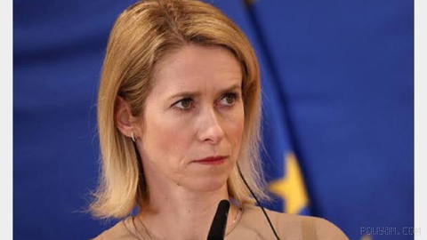 EU foreign policy chief said the bloc seeks to send a clear message: the Strait of Hormuz must be opened, freedom of navigation must be respected…