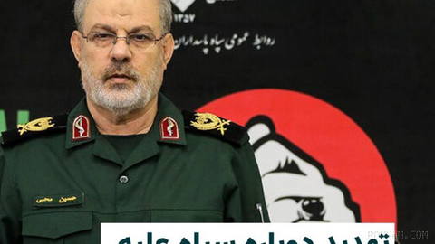 حسین محبی، سخنگوی سپاه پاسداران، با اشاره به کابل‌های ارتباطی زیر تنگه هرمز، آن‌ها را از «اهداف جدید» حملات سپاه دانست. …