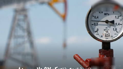 Oil prices on global markets have risen simultaneously with the intensification of tensions in the Middle East; Brent crude reached 96.78