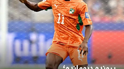 🔻Paris Saint-Germain, Yan Doma…na’dan vazgeçip Real’e alan açmasının ardından mali politikasını sertçe sorguladı