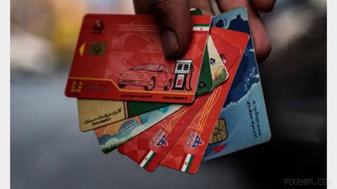 Spokesperson of the Islamic Republic Government announced at a press conference that the 60-liter ration of 1,500-toman gasoline remains