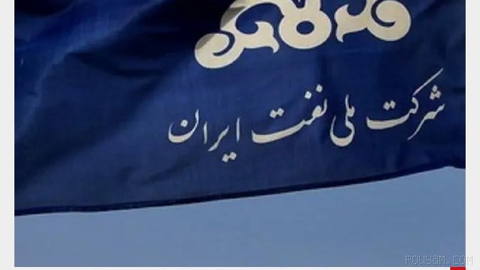 SEPAH’a bağlı Fars Haber Ajansı, Sanayi ve Maden Bankasının Ulusal Petrol Şirketinin hesaplarını borç nedeniyle kapattığını iddia etti