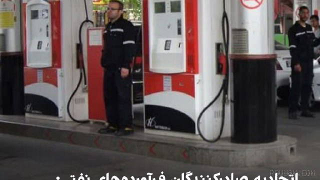 Hamid Hosseini, Spokesman for the Union of Exporters of Oil, Gas and Petrochemical Products,