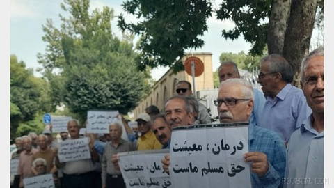 📷 Saturday, 24 Mordad 1405, a group of retired people and pensioners of the Steel Retirement Fund