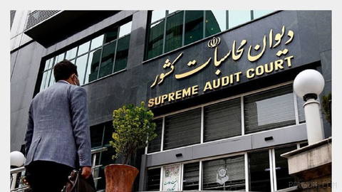 The country’s Audit Court announced a significant reliance on a trust network in the process