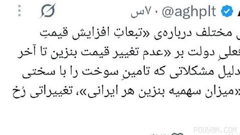 علی قلهکی؛ تحلیلگر نزدیک به حکومت: