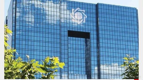 بانک مرکزی جمهوری اسلامی می‌گوید قیمت کالاها و خدمات در مرداد امسال نسبت
