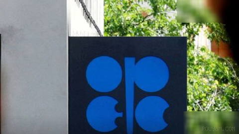 Bloomberg reported that Venezuela is considering plans to leave the Organization of the Petroleum Exporting Countries, OPEC.
