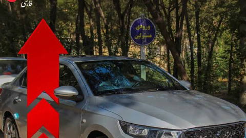 Domestic car market sees fresh wave of price increases on Wednesday, 11 Shahrivar; Tara automatic records the biggest rise