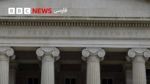 🔻U.S. Treasury Announces New Sanctions Against a Bank