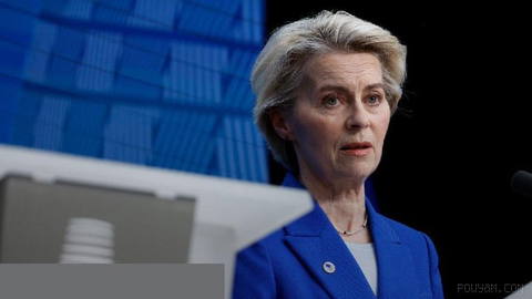 European Commission President Ursula von der Leyen has invited European
