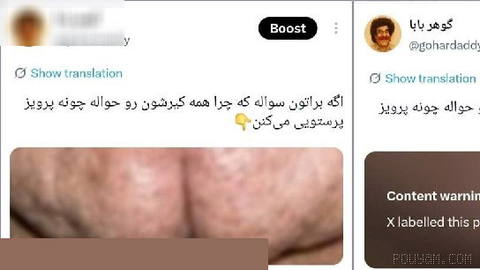 Someone put an image of Parviz Parastui’s chin on Twitter to mock him, and now Twitter has put a “sexual content and porn” label on the image