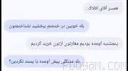 ⏺ستاره خانوم با وجود اینکه شوهر دارن