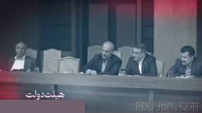 Masoud in the presence of Jebli, head of IRIB: