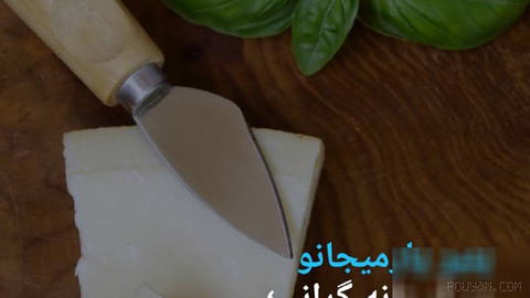 📸 پنیر پارمیجانو در آستانه گرانی؛ مقصر گرمای هواست