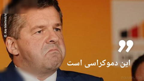 🔶 نامزد اصلی حزب دموکرات مسیحی آلمان: این دموکراسی است