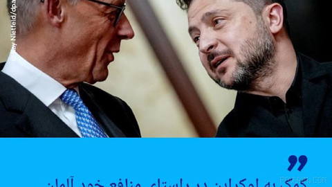 🔶 Merz Kyiv’de: Almanya’nın çıkarları doğrultusunda Ukrayna’ya destek