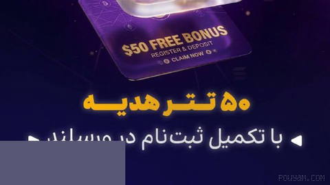 Win $50 🎉, no draw