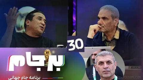 With the presence of Jamshid, Khodadad and Abdullah Vaisi!