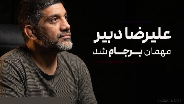 🔔 Alireza Dabir ile Özel Röportaj