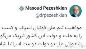 👈 Pezeshkian: I congratulate the people and the government of Spain on the national football team’s success and winning the World Cup title with full merit…