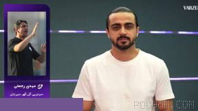 🎙 Mehdi Rahmati: We refreshed Gohar team 🔵 15 players left Gohar this year 🔵 We signed a player with good character and technical ability 🔵 We need time for coordination and to become a team 🔵 Gohar head coach in a live session 🆔
