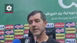 This is a team game, not nine men; Karim Bagheri: Don’t cheer for Oronov—cheer the team. Malavan played very good football—everyone makes mistakes and must learn from them. I ask the fans to be patient; we need coordination time