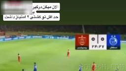 🖥 Complete analysis of the referee for Derby 107, in a match that ended with a draw between Esteghlal and Persepolis, in conditions where the high sensitivity of this game put Mohammad Bonyadi-Fard’s officiating under the spotlight more than ever, which...
