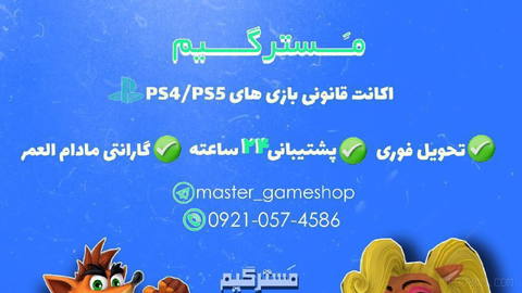 🌐 بازی مورد علاقتونو پیدا کنید 🌐
