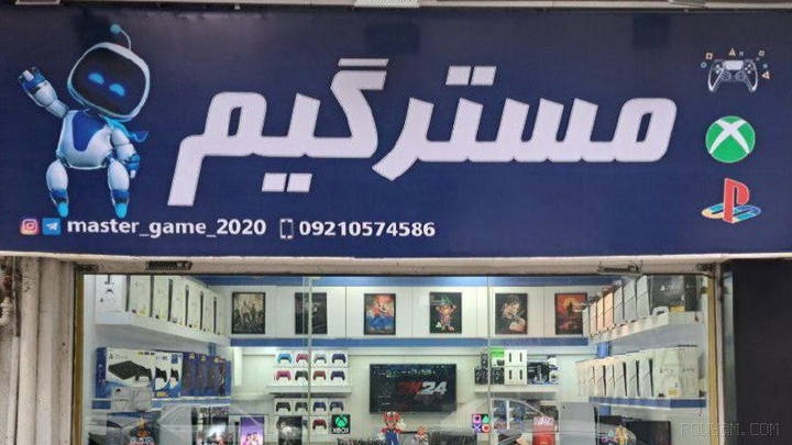 زندگی واقعی بعد از روشن شدن کنسول شروع میشه
