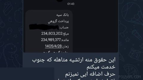 اینو امروز تو دایرکت کانال دیدم و خیلی زورم اومد