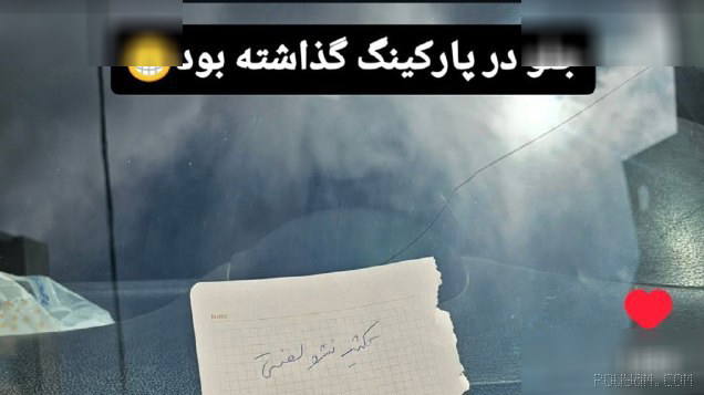 A guy broke up with his girlfriend, but the next day she went to his place and left a pack of condoms with a note at the parking entrance—