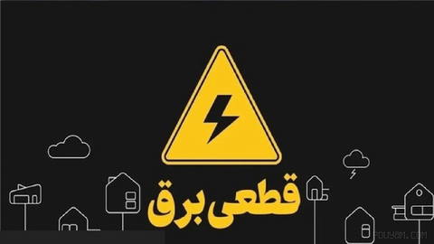 بحران زیرساخت: قطعی گسترده برق و آب در گرمای تابستان همزمان با اولویت‌بندی هزینه‌های جنگی توسط رژیم.