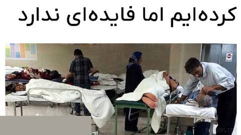 یک عضو هیأت علمی دانشگاه علوم پزشکی گیلان در گفت‌وگو با خبرنگار ایلنا، با انتقاد از وضعیت مدیریت نظام سلامت در این استان…