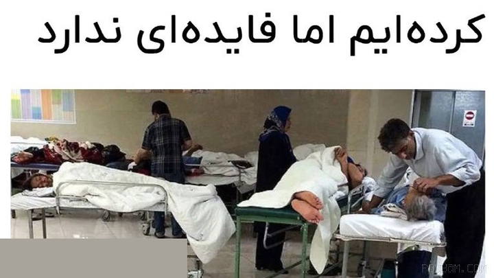 یک عضو هیأت علمی دانشگاه علوم پزشکی گیلان در گفت‌وگو با خبرنگار ایلنا، با انتقاد از وضعیت مدیریت نظام سلامت در این استان…