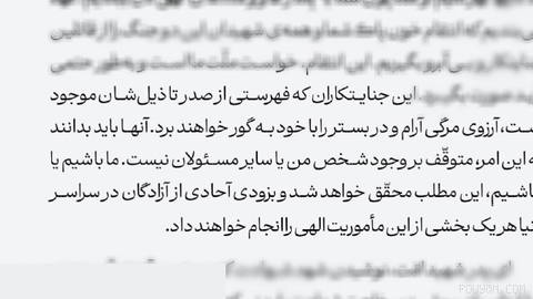 Majtaba Khamenei wrote in part of his final message: “Whether we are or aren’t here; criminals will pay the price and be killed.”